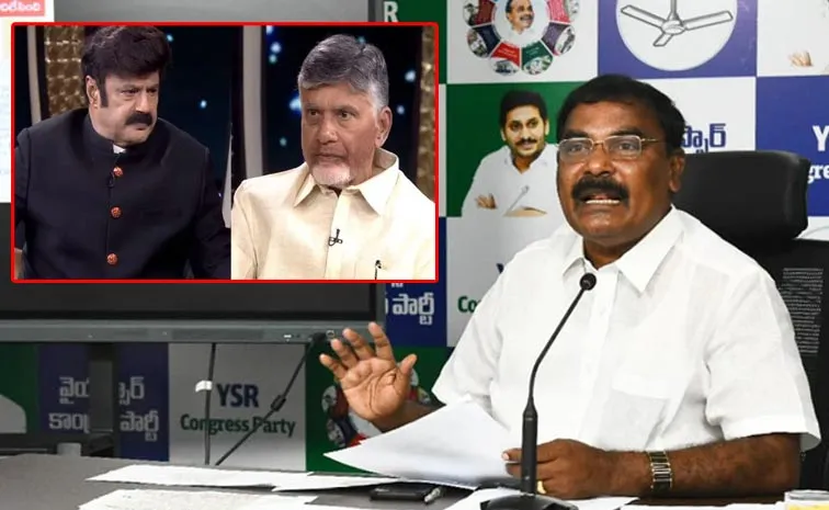 YSRCP Merugu Nagarjuna Serious Comments ON CBN And Aha Show