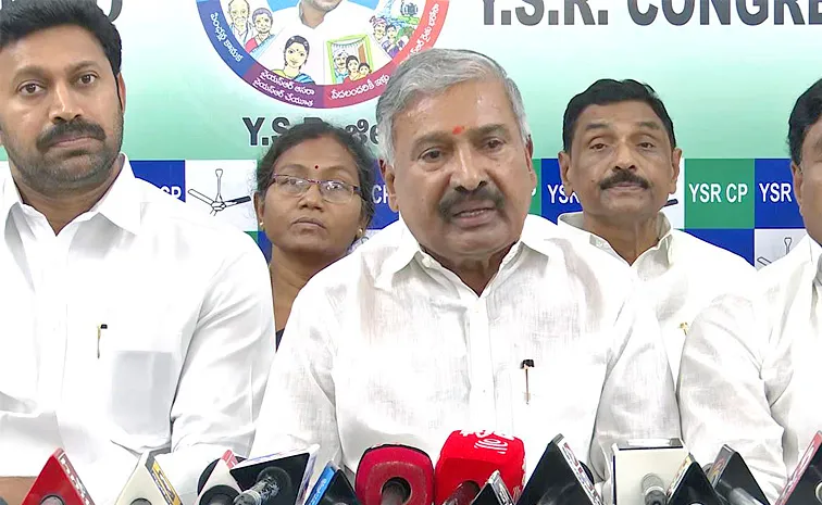 YSRCP MLA Peddi Reddy Sensational Comments On Sharmila