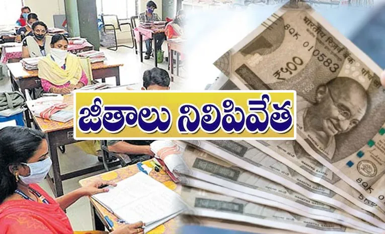 Telangana irrigation AEEs salaries stopped due to transfers