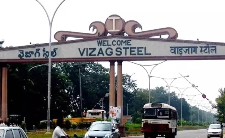 Steel Plant Employees Ready To Take VRS For JOb