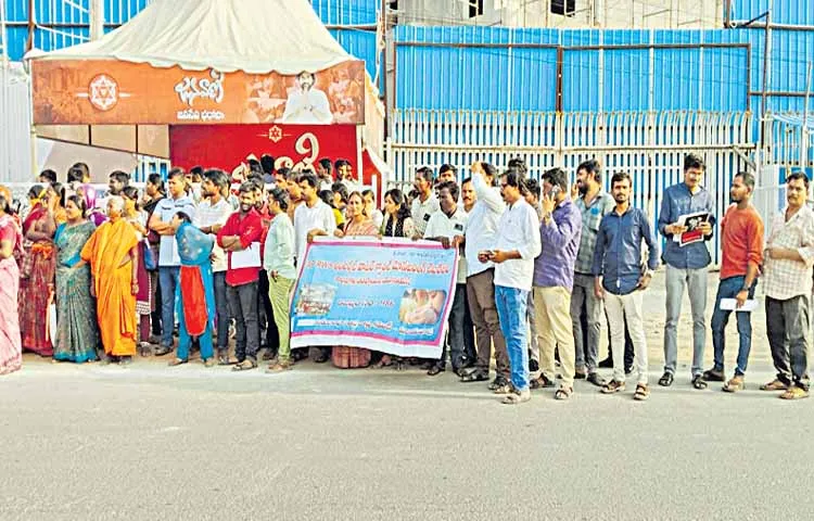 Agitation of small workers in front of Deputy CM office