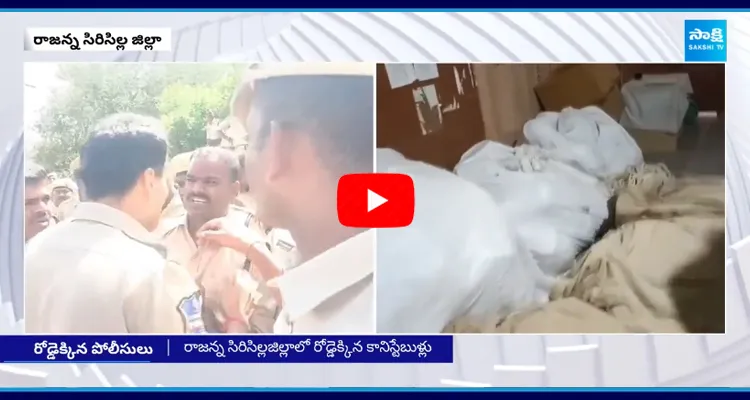 Battalion police Protest AT Nalgonda And Sircilla