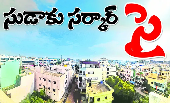 సంగారెడ్డి పట్టణం వ్యూ