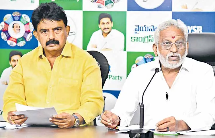 YV Subbareddy and Perni Nani in the press conference