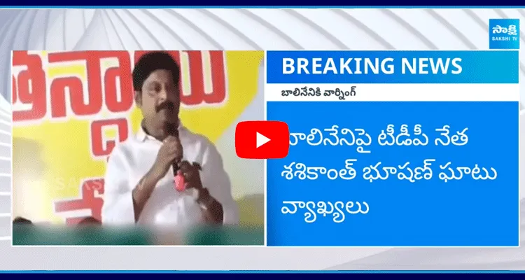 TDP Leader Srikanth Bhushan Shocking Comments On Pawan Kalyan