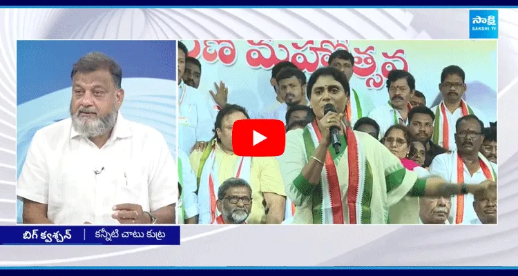 KS Prasad Counters YS Sharmila Over Property Dispute With YS Jagan 