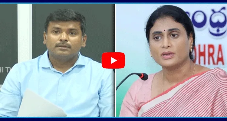 Gudivada Amarnath Serious Comments On YS Sharmila