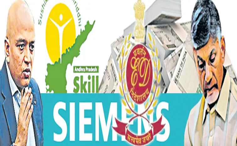 Chandrababu Skill Development Scam Reavel by Enforcement Directorate