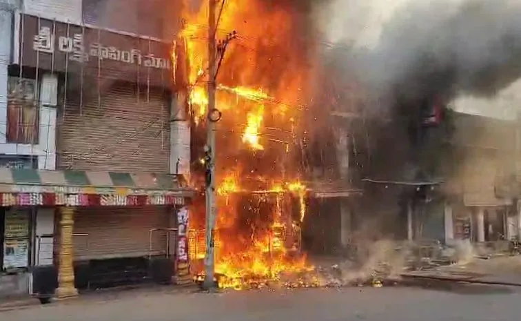 Huge Fire Broke Out In A Shopping Mall In Jangaon