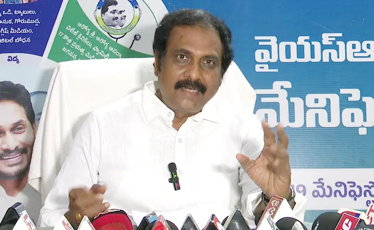 Former Minister Kurasala Kannababu Pressmeet On Skill Scam