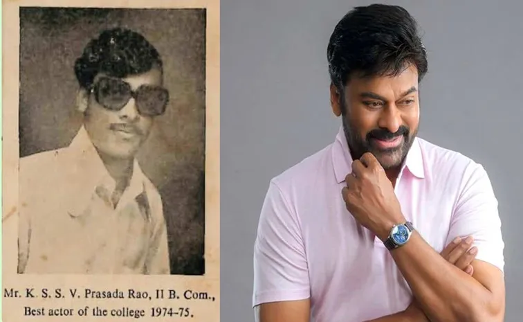 Chiranjeevi Celebrates 50 Glorious Years in Cinema with a Nostalgic Throwback