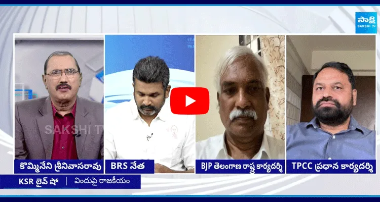 KSR Debate On Rave Party In Janwada Farm House