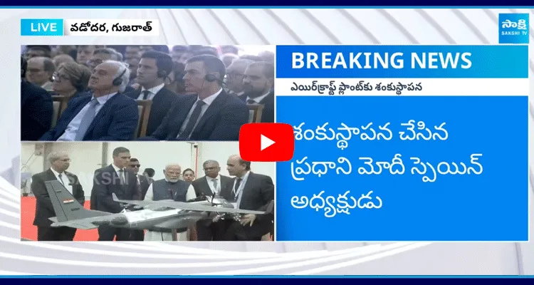 Tata-Airbus Plant Foundation Stone At Vadodara 