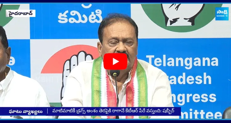 Congress Leader Shabbir Ali Counters BRS Leader KTR Over Drugs In Telangana