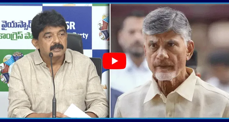 Perni Nani Comments On Chandrababu And TDP Govt Debts