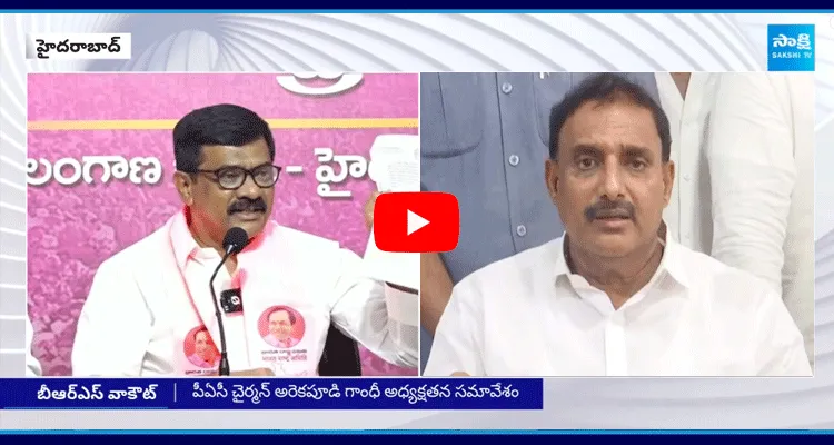 BRS Leader Vemula Prashanth Reddy Counters Arekapudi Gandhi