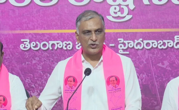 BRS Harish Rao Serious Comments On Congress