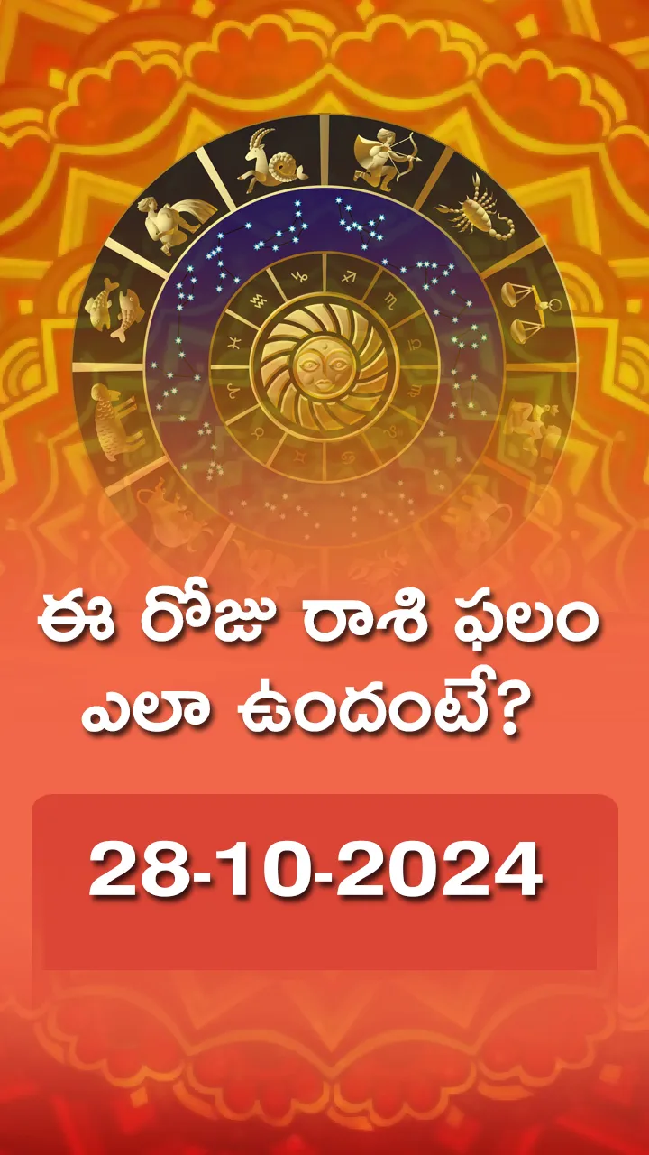 Today Horoscope 28-10-24