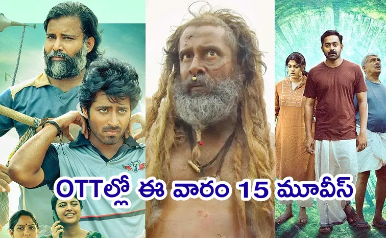 Upcoming OTT Movies Telugu October Last Week 2024