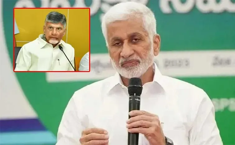 YSRCP MP Vijaya Sai Reddy Satirical Comments On CM CBN