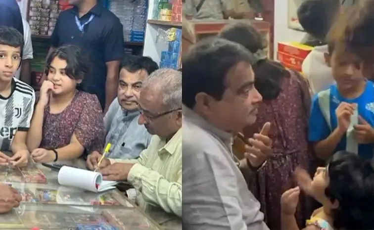 Gadkari Went out for Diwali Shopping