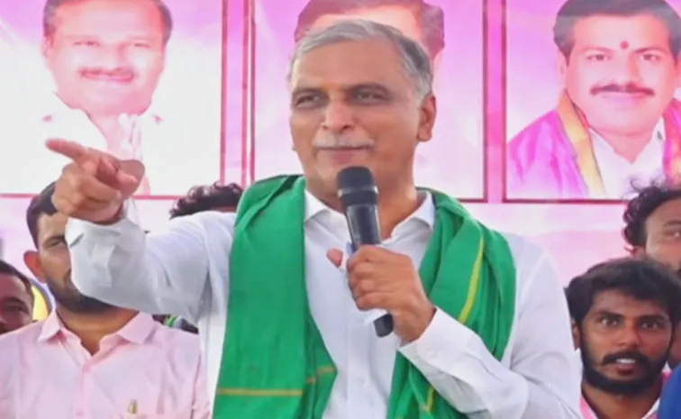 Ex Minister Harish Rao Comments On Cm Revanth Reddy