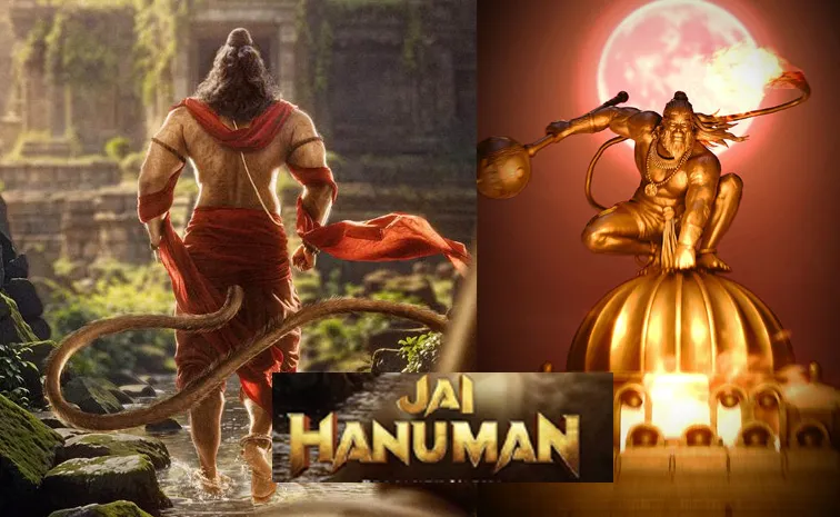 Jai Hanuman Movie Latest Update Prasanth Varma 