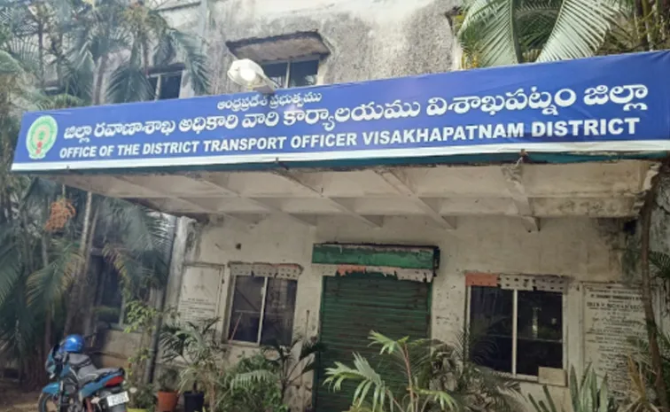 Vehicle Registrations Pending In Visakhapatnam RTO Office