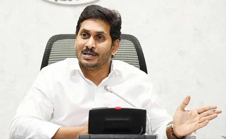 YS Jagan Criticizes Chandrababu Over Farmers Crop Insurance Premium