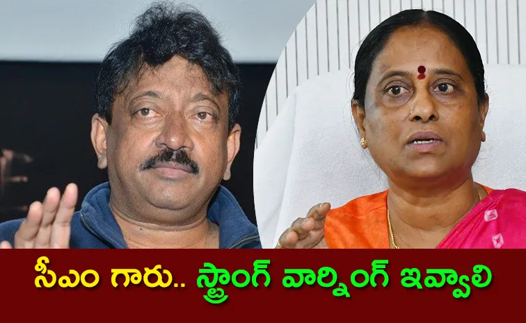 Ram Gopal Varma Fires On Konda Surekha