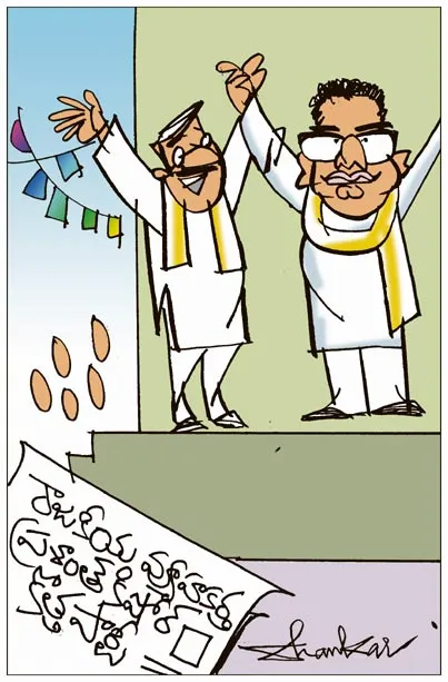 Sakshi Cartoon On Prashant Kishor Political Party