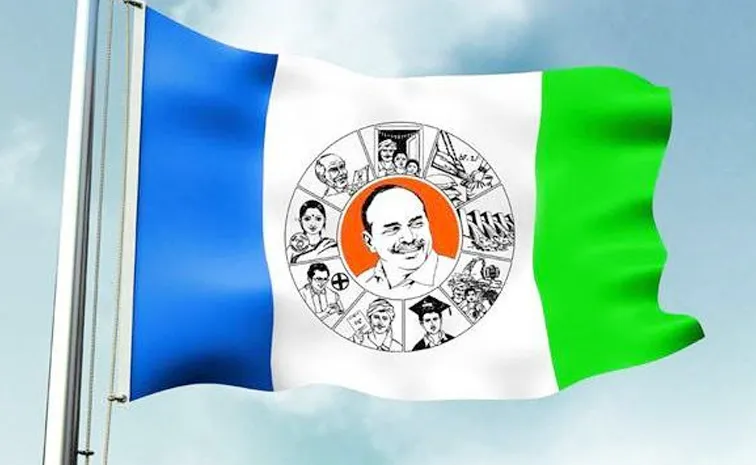 YSRCP Fifth Letter To GAD Over Jagan Furniture