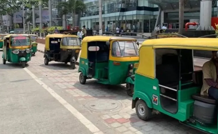 Bengaluru Auto Ride Only Rs 1 Flipkart Offer