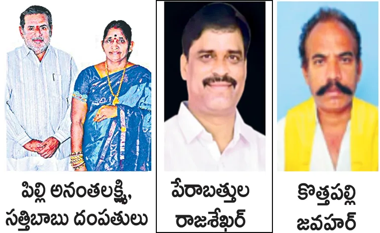 MLC Fight In East Godavari TDP