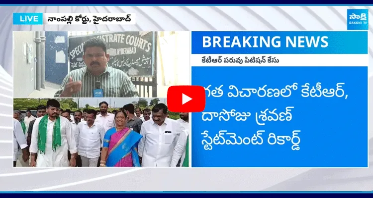 Minister Konda Surekha To File Counter Petition In Nampally Court