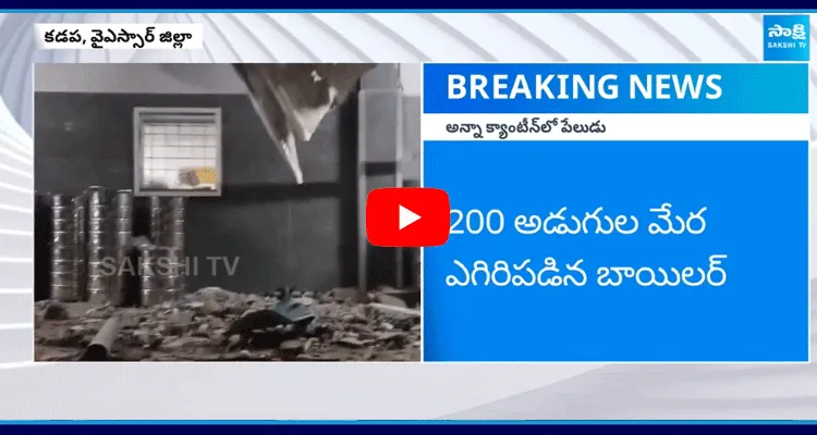 Gas Cylinder Blast In Anna Canteen Kitchen