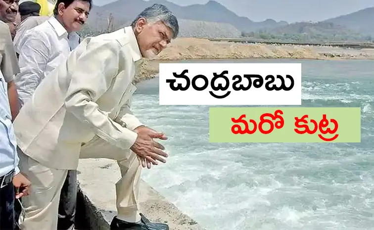 Central Cabinet Decision Reducing Height Of Polavaram project