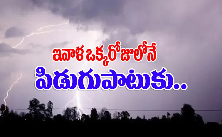 Sudden Rains lightning Strikes in Both Telugu States Causes This Damage