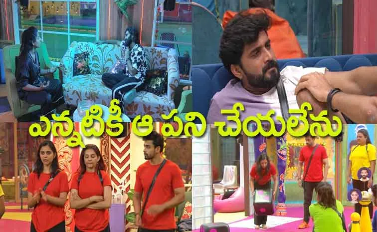 Bigg Boss Telugu 8, Oct 30th Full Episode Review: Gangavva Out Race in BB Intiki Daredi Challenge