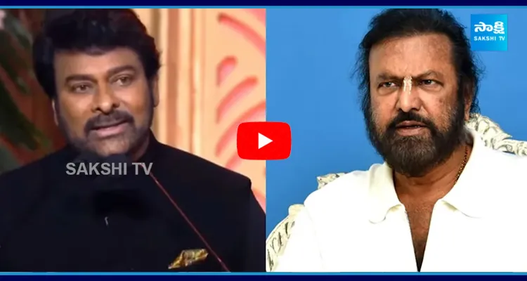 Chiranjeevi Strong Counter to Mohan Babu