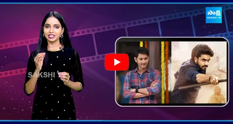 Mahesh Babu Turns Lord Krishna In Devaki Nandana Vasudeva Movie