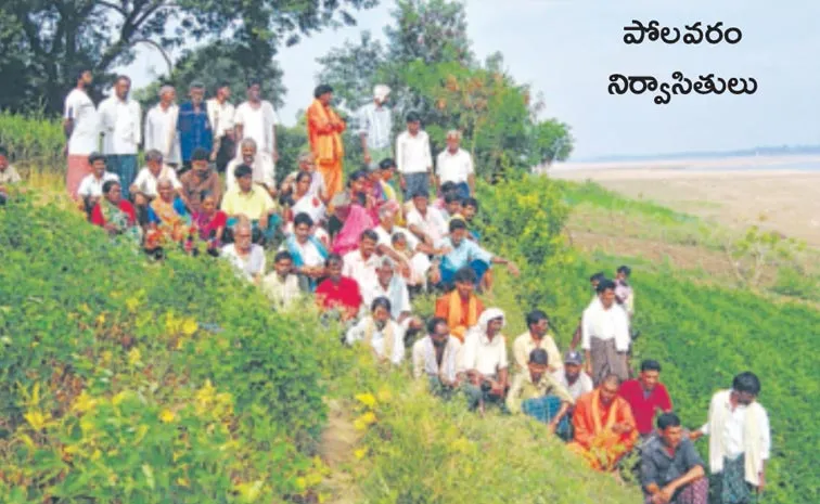 Govt Negligence on Polavaram Project Victims: Andhra Pradesh