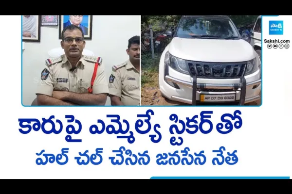   Janasena Leader Bandreddy Chandhu Atrocities With Fake MLA Sticker In Guntur 