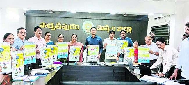 పెదపెంకిలో బోద వ్యాధి ర్యాండమ్‌ సర్వే