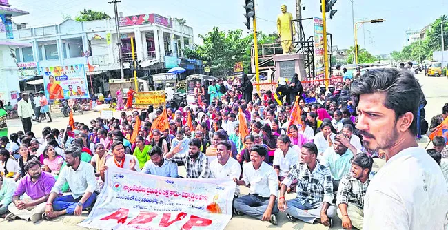 విద్యార్థులకు అన్యాయం జరిగితే సహించం 