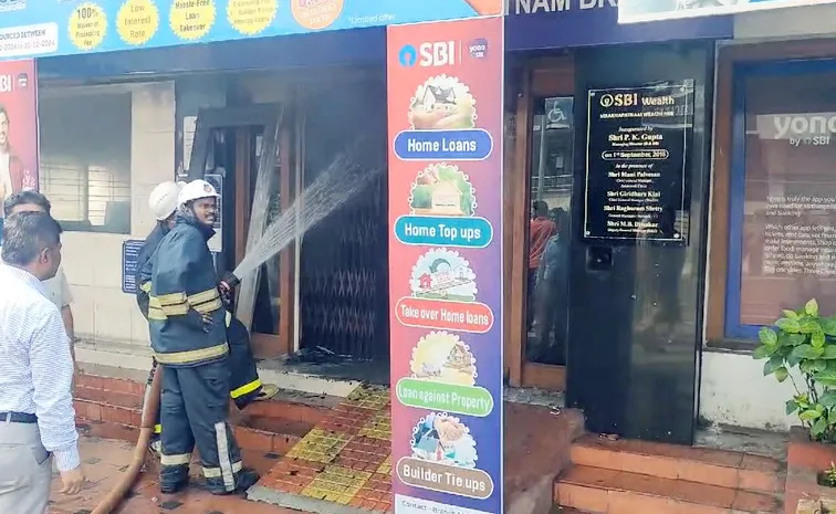 Fire Accident In Visakhapatnam's SBI e-corner