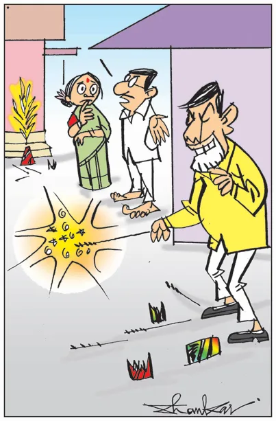 Sakshi Cartoon On TDP's Chandrababu Promises