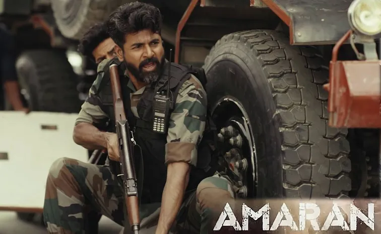 'Amaran' Movie Twitter Review