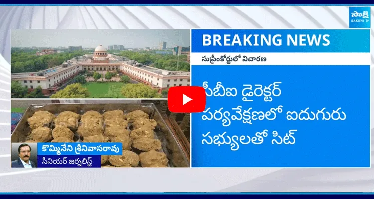 Independent SIT Investigation On Tirumala Prasadam Issue