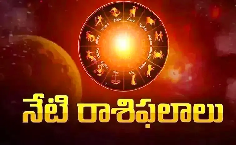 Horoscope Today: Rasi Phalalu October 04 In Telugu